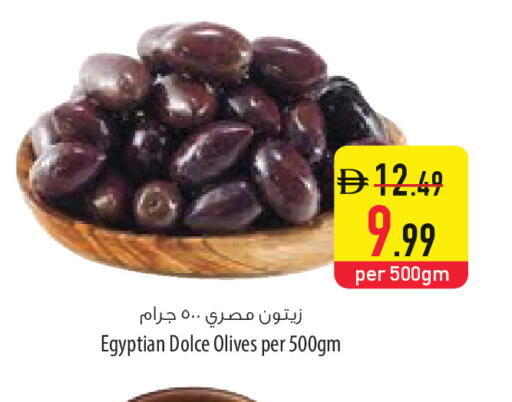 available at السفير ماركت in الإمارات العربية المتحدة , الامارات - ٱلْعَيْن‎