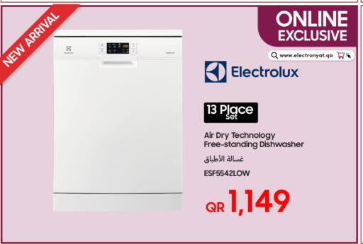 available at Techno Blue in Qatar - Al Daayen