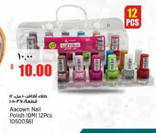 available at سوبر ماركت الهندي الجديد in قطر - الشحانية