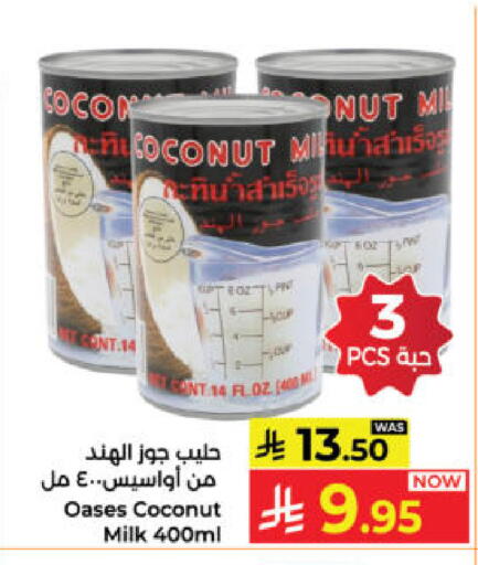 Coconut available at Kabayan Hypermarket in KSA, Saudi Arabia, Saudi - Yanbu