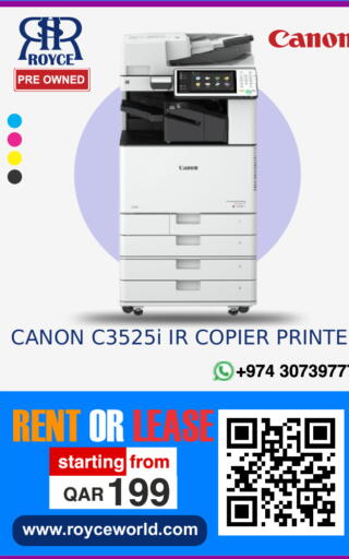 available at رويس العالمية للتجارة والخدمات in قطر - الضعاين