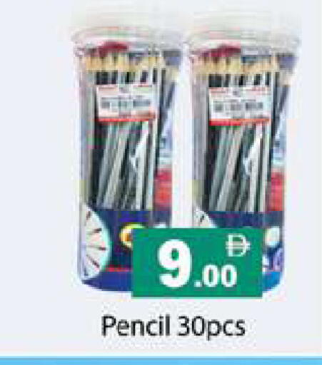 available at زين مارت سوبرماركت in الإمارات العربية المتحدة , الامارات - رَأْس ٱلْخَيْمَة