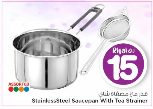 available at مارك & سيف in قطر - أم صلال