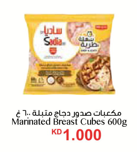 available at City Hypermarket in Kuwait - Ahmadi Governorate