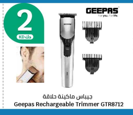 available at سيتي هايبرماركت in الكويت - محافظة الأحمدي