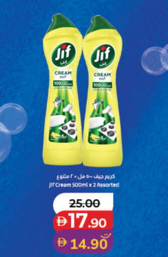 available at Lulu Hypermarket in UAE - Ras al Khaimah