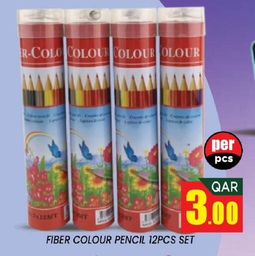 available at دوحة ستوب انح شوب هايبرماركت in قطر - الدوحة