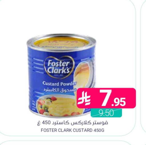 available at اسواق المنتزه in مملكة العربية السعودية, السعودية, سعودية - المنطقة الشرقية