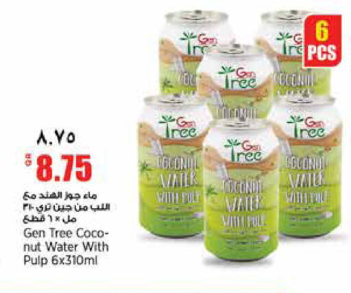 available at سوبر ماركت الهندي الجديد in قطر - الخور