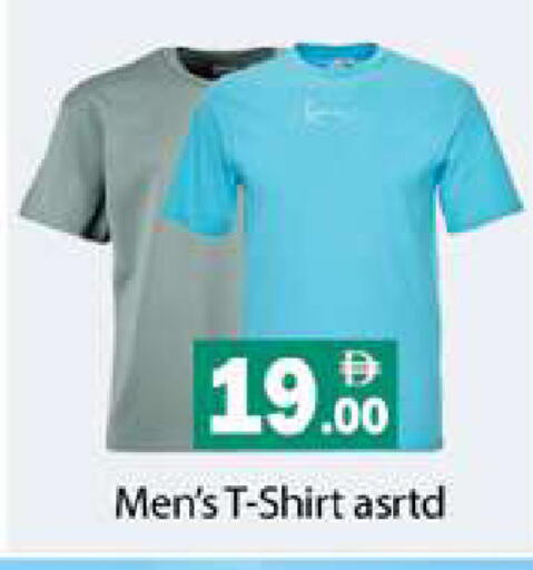 available at جلف هايبرماركت ذ.م.م in الإمارات العربية المتحدة , الامارات - رَأْس ٱلْخَيْمَة