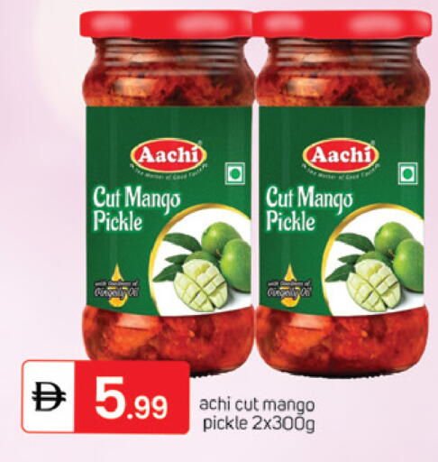 Mango available at TALAL MARKET in UAE - Dubai