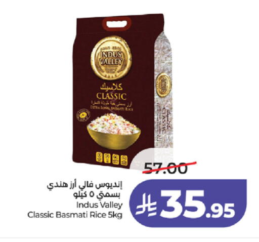 available at لولو هايبرماركت in مملكة العربية السعودية, السعودية, سعودية - تبوك