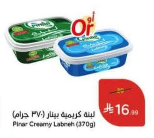 available at Hyper Panda in KSA, Saudi Arabia, Saudi - Abha