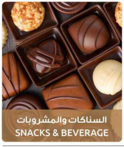 available at The Sultan Center in Kuwait - Kuwait City