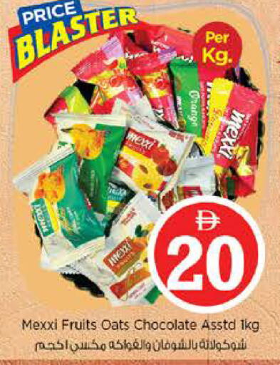 available at Nesto Hypermarket in UAE - Sharjah / Ajman