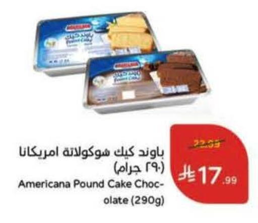 available at Hyper Panda in KSA, Saudi Arabia, Saudi - Tabuk