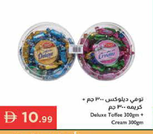 available at إسطنبول سوبرماركت in الإمارات العربية المتحدة , الامارات - ٱلْعَيْن‎