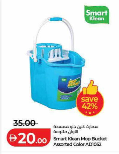 available at Lulu Hypermarket in UAE - Ras al Khaimah