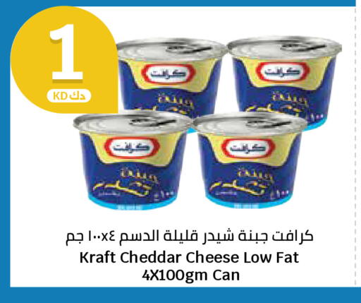 available at سيتي هايبرماركت in الكويت - محافظة الجهراء