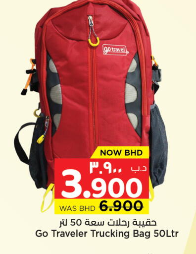 available at نستو in البحرين