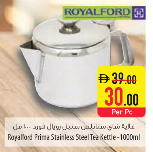 available at السفير ماركت in الإمارات العربية المتحدة , الامارات - الشارقة / عجمان