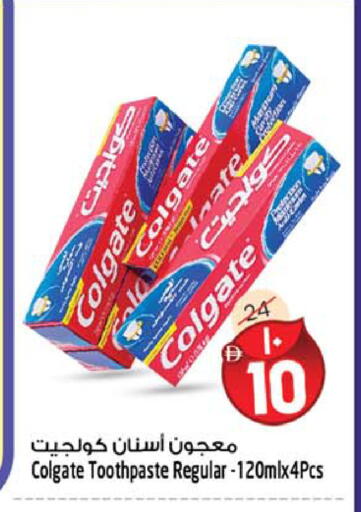 available at Safari Hypermarket in UAE - Sharjah / Ajman