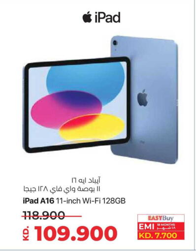 available at Lulu Hypermarket  in Kuwait - Jahra Governorate