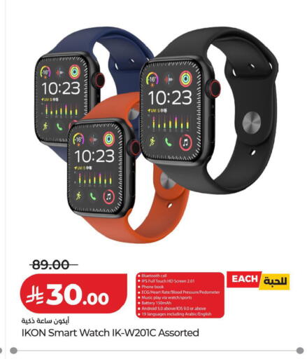 available at LULU Hypermarket in KSA, Saudi Arabia, Saudi - Al Khobar