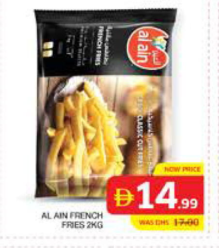 available at الامارات السبع سوبر ماركت in الإمارات العربية المتحدة , الامارات - أبو ظبي