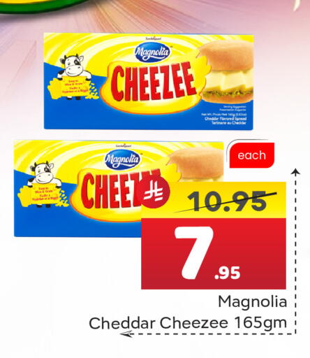 available at Elite 10 Hypermarket in KSA, Saudi Arabia, Saudi - Riyadh