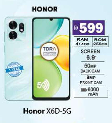 available at جلف هايبرماركت ذ.م.م in الإمارات العربية المتحدة , الامارات - رَأْس ٱلْخَيْمَة