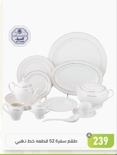 available at Family Discount in KSA, Saudi Arabia, Saudi - Dammam