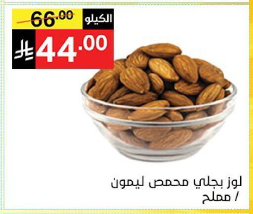 available at نوري سوبر ماركت‎ in مملكة العربية السعودية, السعودية, سعودية - مكة المكرمة
