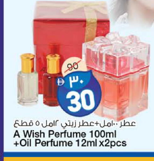 available at Safari Hypermarket in UAE - Sharjah / Ajman
