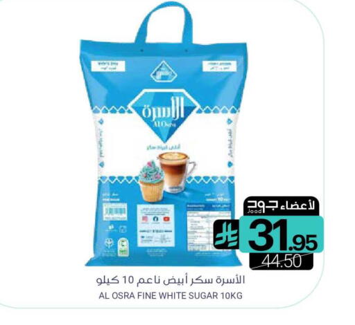 available at Muntazah Markets in KSA, Saudi Arabia, Saudi - Qatif