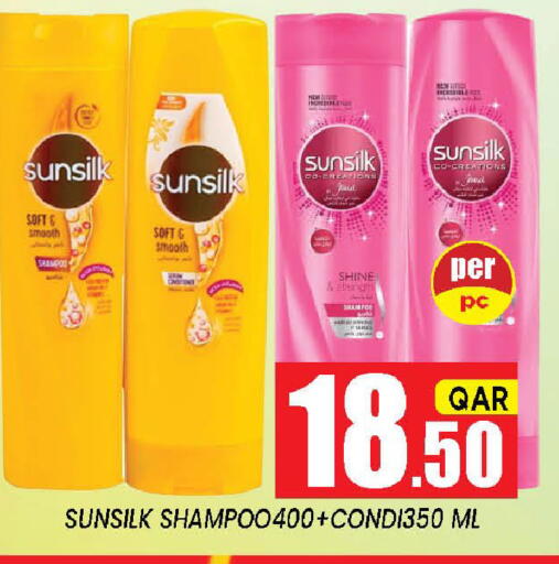 available at شوب اند سمايل هايبرماركت in قطر - الدوحة