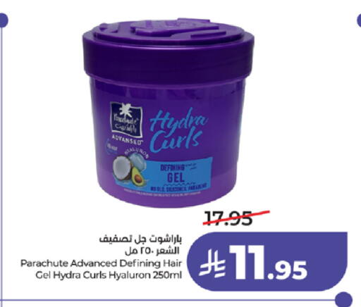 available at لولو هايبرماركت in مملكة العربية السعودية, السعودية, سعودية - الطائف