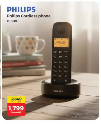 available at Raneen in Egypt - Cairo