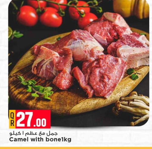 available at مرزا هايبرماركت in قطر - الشمال