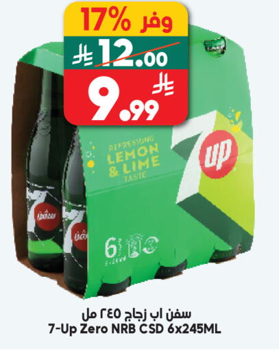 Lemon available at Dukan in KSA, Saudi Arabia, Saudi - Medina