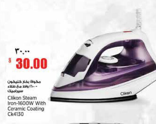 available at Retail Mart in Qatar - Al Khor