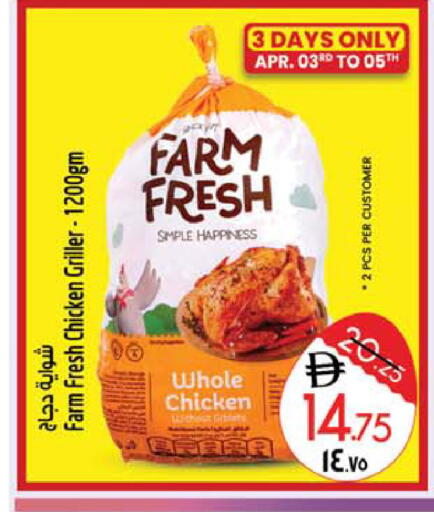 available at Safari Hypermarket in UAE - Sharjah / Ajman