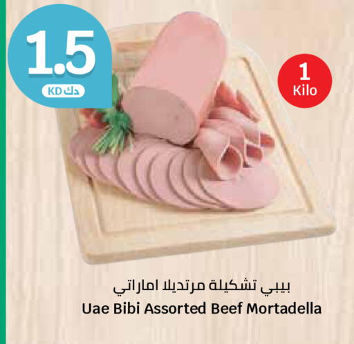 available at City Hypermarket in Kuwait - Ahmadi Governorate