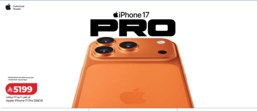 Apple available at LULU Hypermarket in KSA, Saudi Arabia, Saudi - Dammam