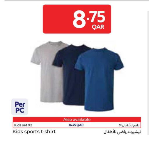available at كارفور in قطر - أم صلال