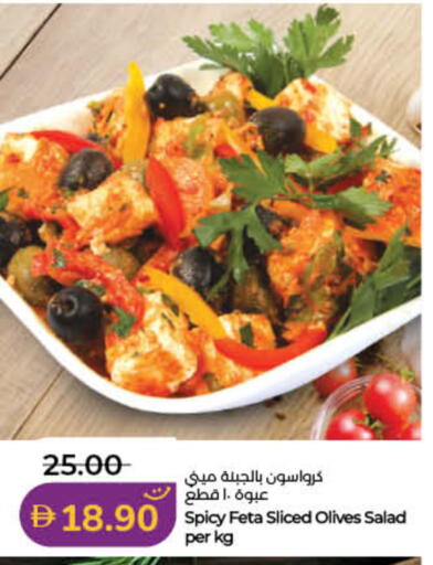 available at Lulu Hypermarket in UAE - Sharjah / Ajman
