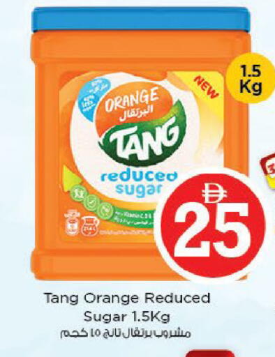 Orange available at Nesto Hypermarket in UAE - Al Ain