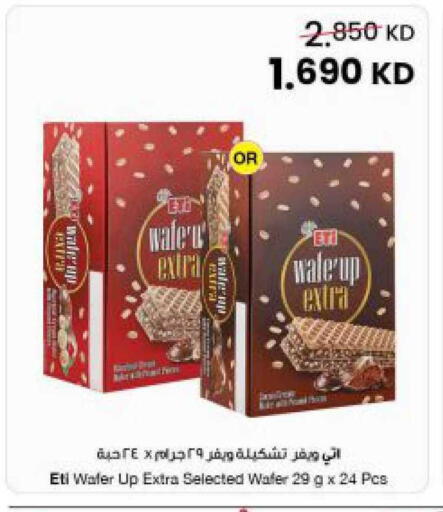 available at The Sultan Center in Kuwait - Ahmadi Governorate