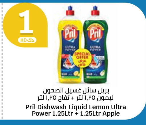 Lemon Apple available at City Hypermarket in Kuwait - Jahra Governorate