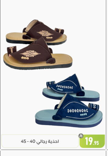 available at تخفيضات العائلة in مملكة العربية السعودية, السعودية, سعودية - المنطقة الشرقية